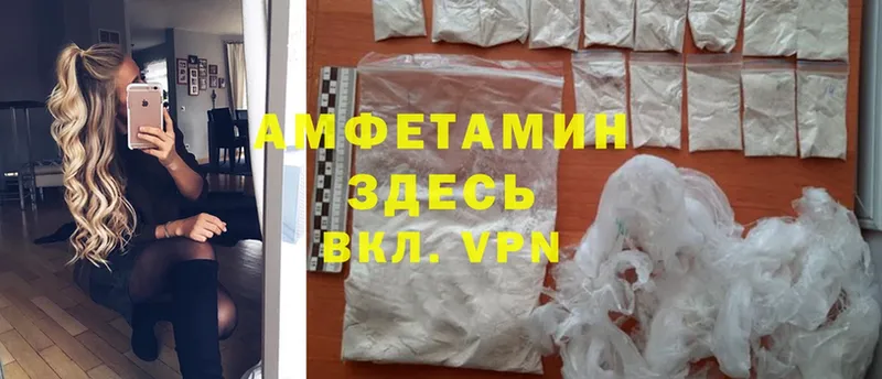 Какие есть наркотики Красноармейск Каннабис  Cocaine  АМФЕТАМИН  Меф  Гашиш 