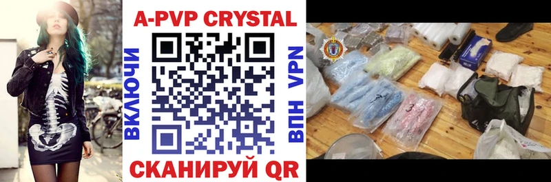 Наркошоп Красноармейск ГАШИШ  Кокаин  Псилоцибиновые грибы  Канабис  MDMA  blacksprut зеркало  Меф мяу мяу 