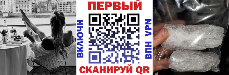 АМФ Розовый цена Красноармейск