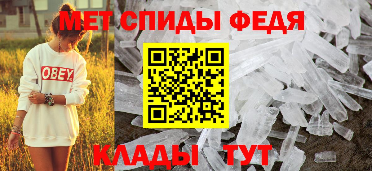 АМФЕТАМИН  АМФЕТАМИН 97%  Вход с VPN  Красноармейск 