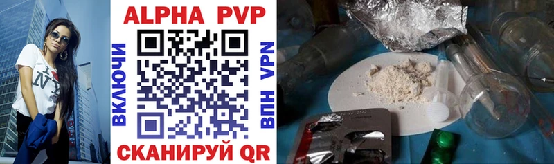 Alfa_PVP мука MEGA как зайти Красноармейск