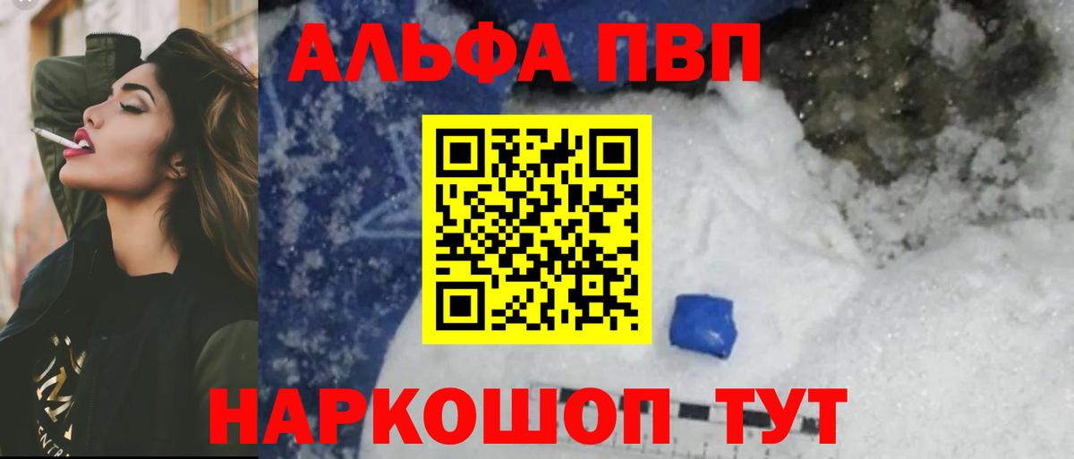 Канабис Красноармейск