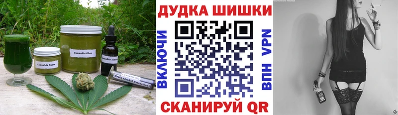 Cannafood марихуана  Красноармейск 