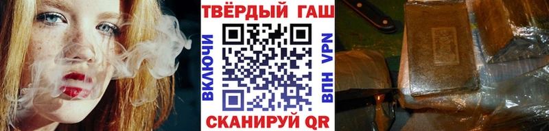 как найти Красноармейск Гашиш hashish