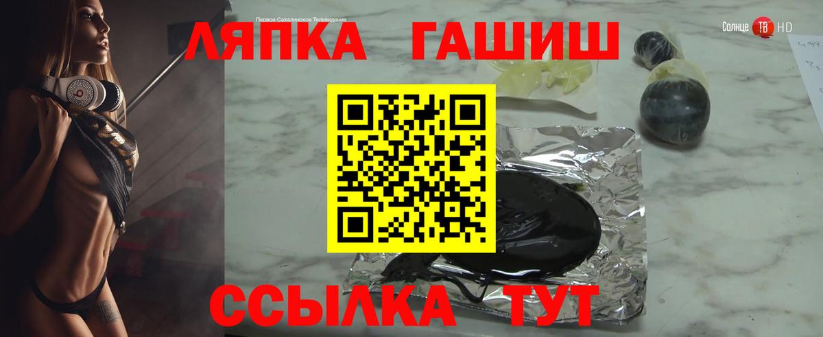 купить  сайты  ГАШ 40% ТГК  Вход с VPN  Гашиш  Красноармейск  Гашиш Изолятор 