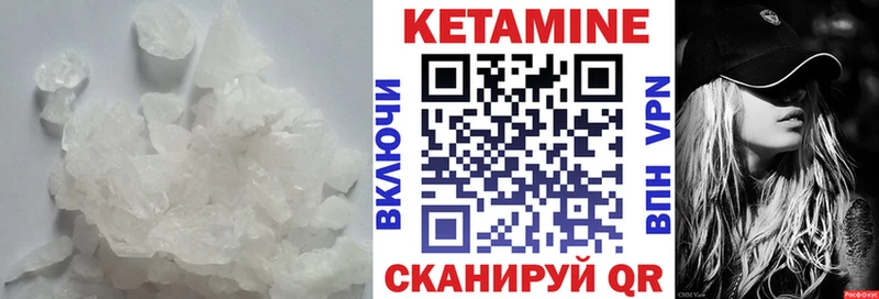 наркотики  Красноармейск  Кетамин ketamine 