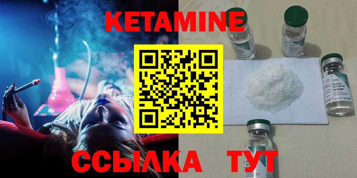 Alpha-PVP  Мефедрон  Вход с VPN  Кокаин  Сколько стоит  Марихуана  Красноармейск  Ляпка 