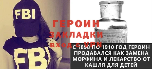 меф VHQ Медногорск