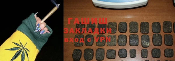 меф VHQ Медногорск