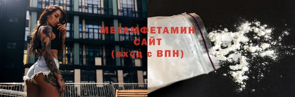 герыч Магас