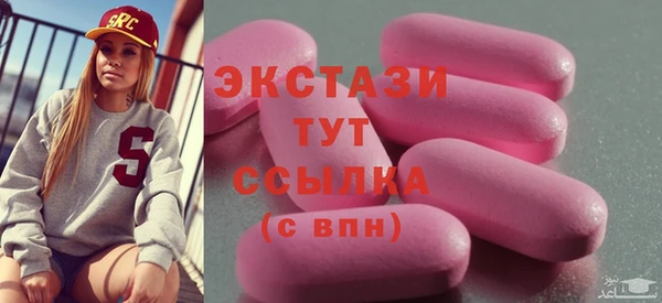 меф VHQ Медногорск