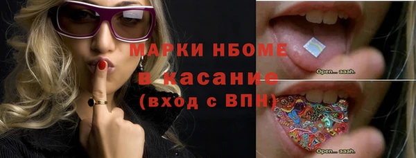 меф VHQ Медногорск