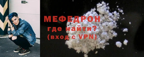 крисы Мегион