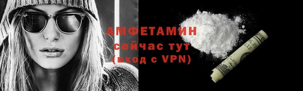 меф VHQ Медногорск