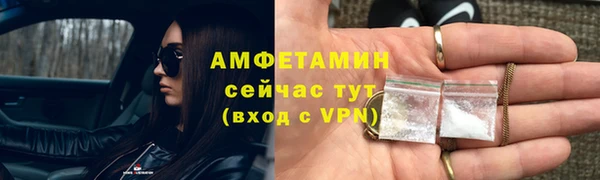 меф VHQ Медногорск