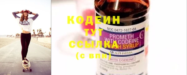 меф VHQ Медногорск