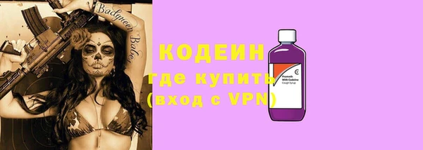 MESCALINE Медвежьегорск