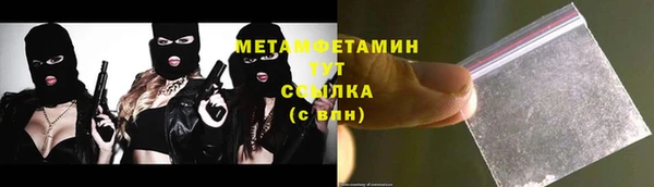 меф VHQ Медногорск