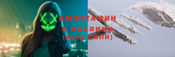 гидра Майский