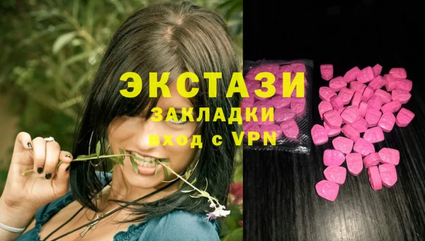 MESCALINE Медвежьегорск