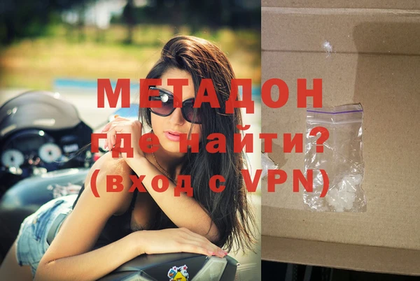 скорость mdpv Вяземский