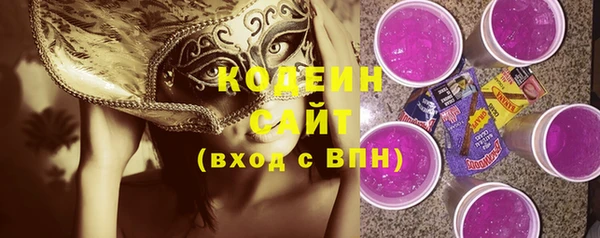 герыч Магас