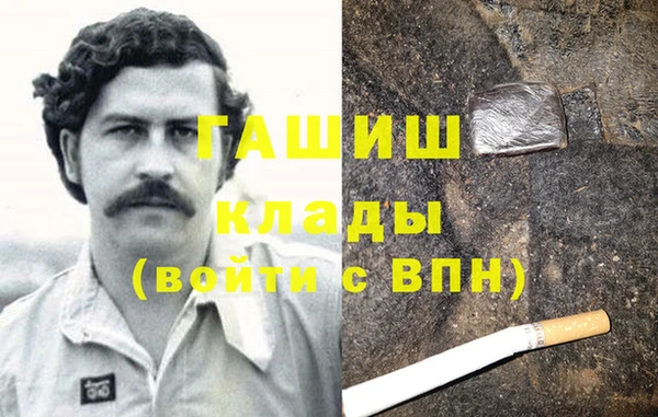 меф VHQ Медногорск