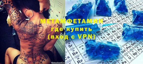 меф VHQ Медногорск