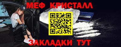 соль ск Коммунар