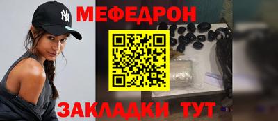 каннабис Донецк
