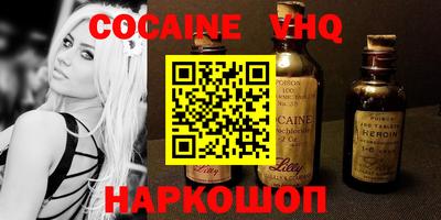 MDMA Premium VHQ Дубна