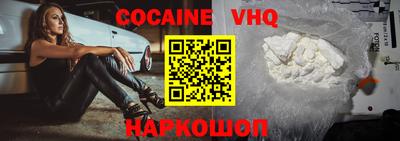 MDMA Premium VHQ Дубна