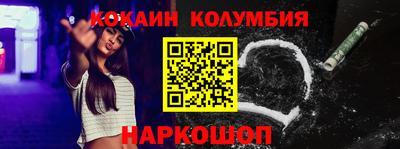 ALPHA PVP Донской