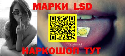 каннабис Донецк