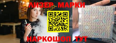 каннабис Донецк