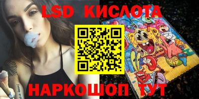 каннабис Донецк