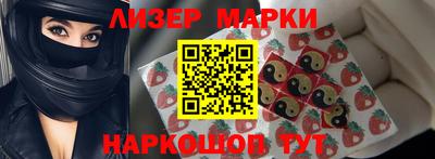 каннабис Донецк