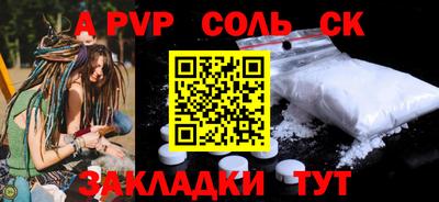 каннабис Донецк