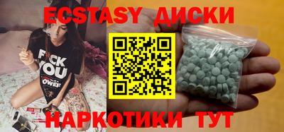 каннабис Донецк