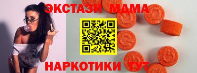 каннабис Донецк