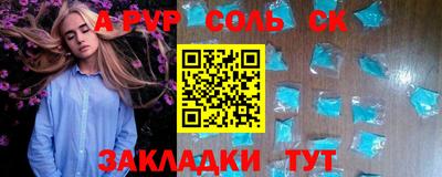 каннабис Донецк