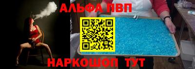 каннабис Донецк