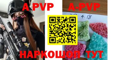каннабис Донецк