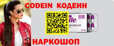 каннабис Донецк