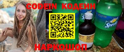 каннабис Донецк