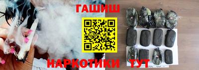 каннабис Донецк