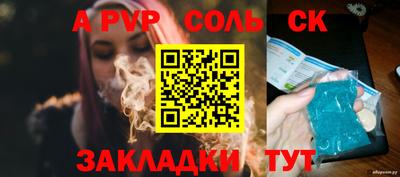 ALPHA PVP Донской