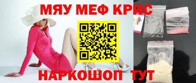 каннабис Донецк