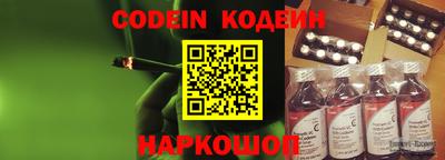 ALPHA PVP Донской