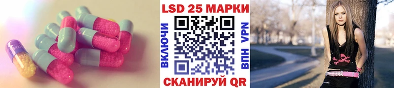 ОМГ ОМГ ссылка  Красноармейск  Лсд 25 экстази кислота 